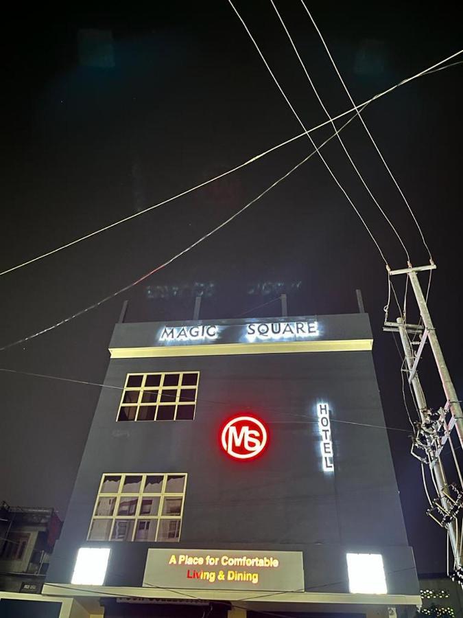 Hotel Magic Square Гувахати Екстериор снимка